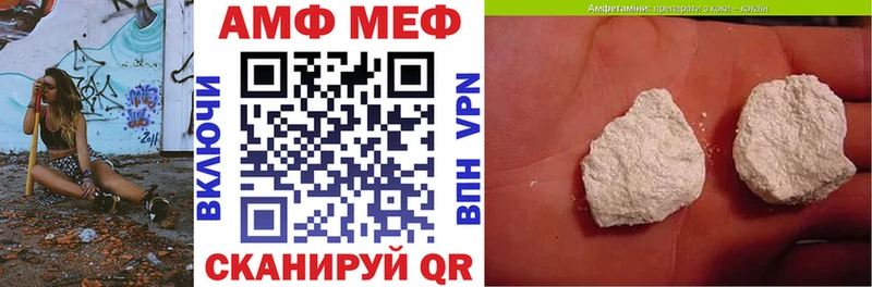 Купить где  Барабинск  Amphetamine 98% 