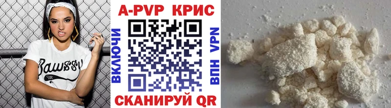 Alfa_PVP мука  Купить где  Барабинск 