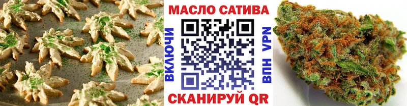 Печенье с ТГК конопля Купить где Барабинск