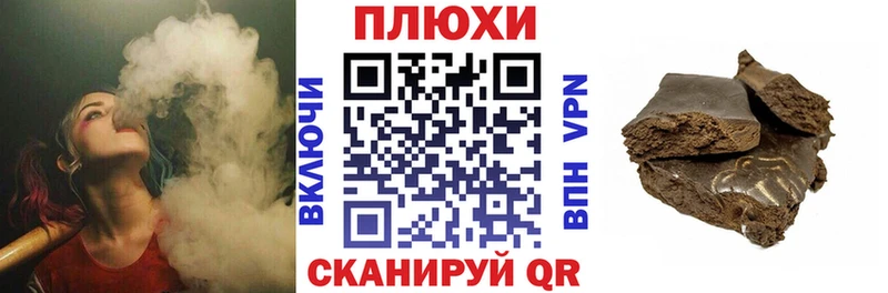 Гашиш Изолятор  Купить  Барабинск 