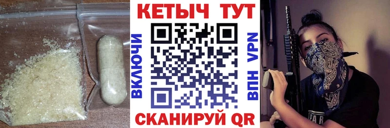 Купить закладки  Барабинск  КЕТАМИН ketamine 