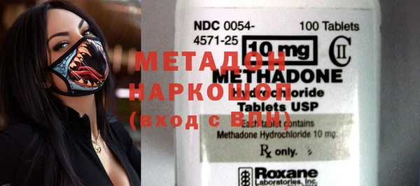 МДМА Карталы