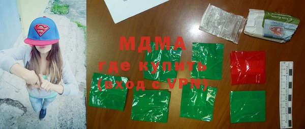 сатива Карпинск