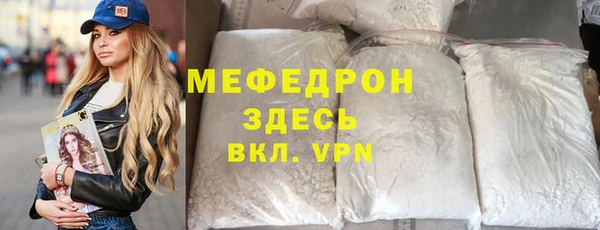 МДМА Карталы
