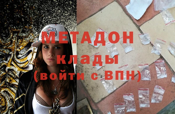 гашиш Кинешма