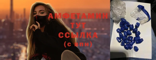 МДМА Карталы