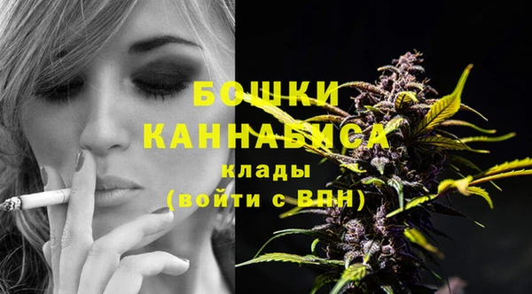 МДМА Карталы
