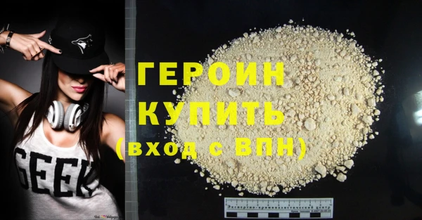 сатива Карпинск