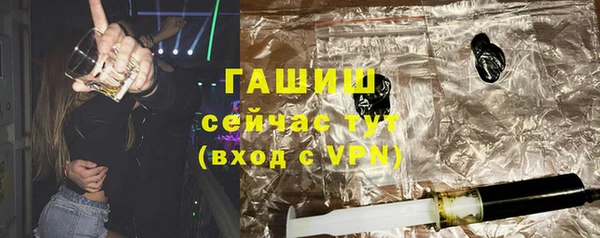 МДМА Карталы