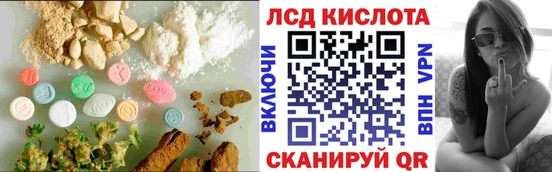 Лсд 25 экстази кислота  Купить закладки  Барабинск 