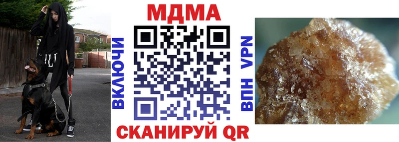 МДМА кристаллы  Купить  Барабинск 