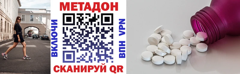 Купить закладки  Барабинск  МЕТАДОН кристалл 