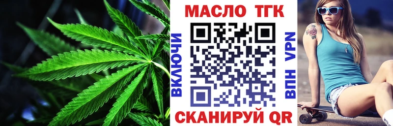 ТГК Wax  Купить где  Барабинск 