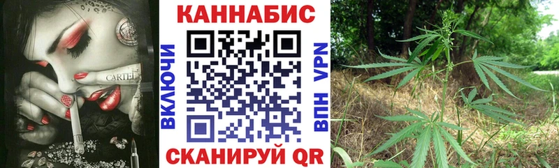 Купить  Барабинск  Марихуана семена 